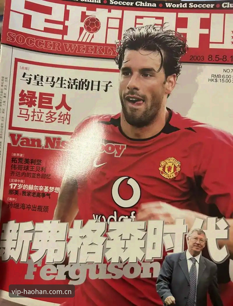 格拉利什皮克福德深夜狂欢事件详解——从浩瀚体育平台视角看英超球员的场外生活