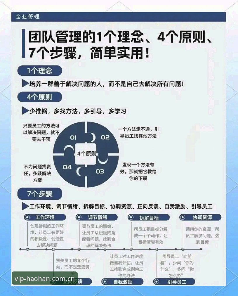 5个关键点解析浩瀚体育最新版本的核心升级与高效使用策略